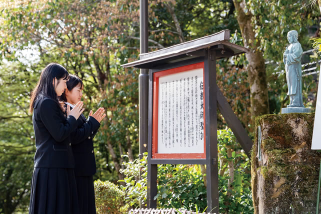道心ある人を育てる