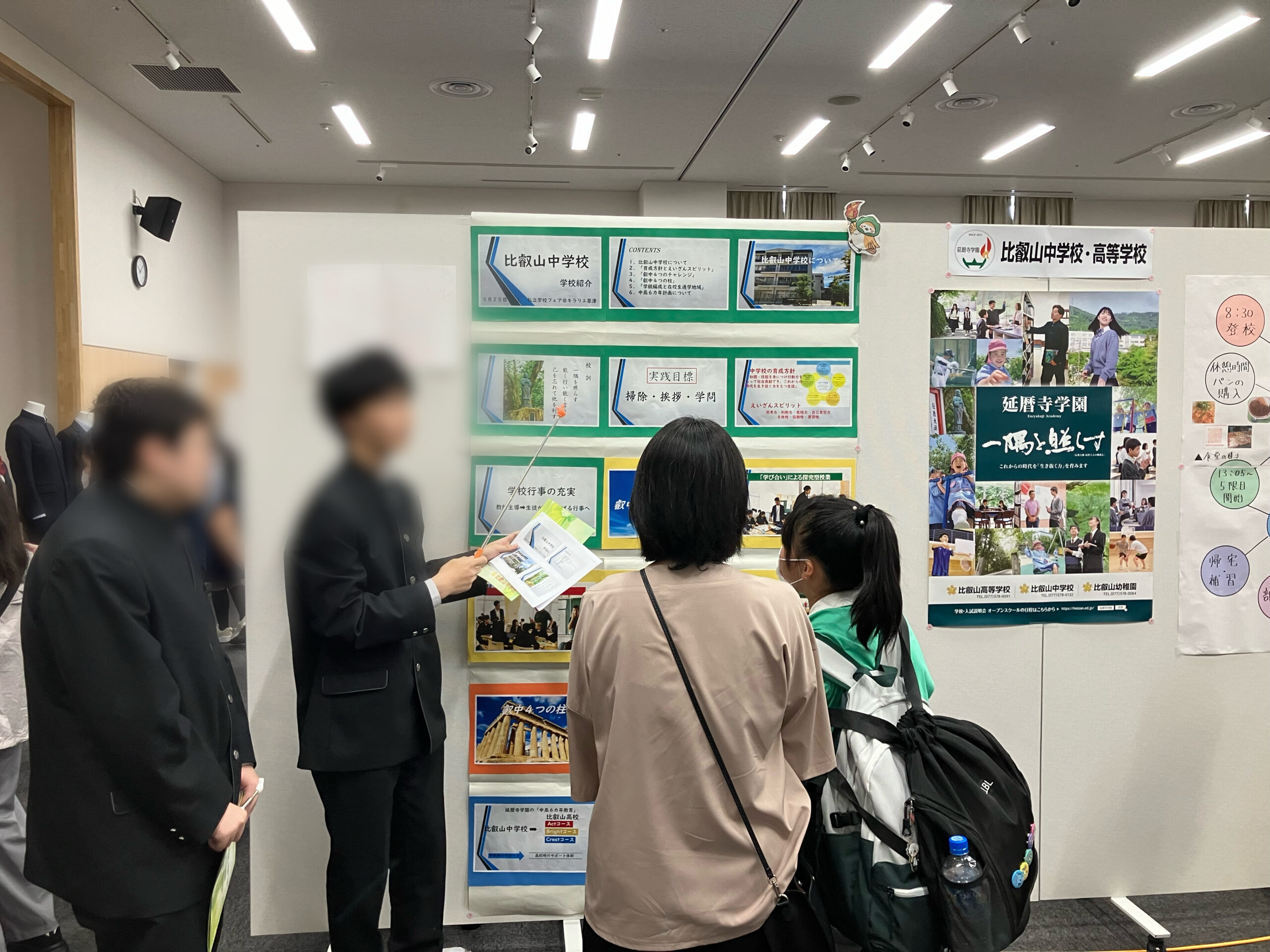 【中古】 私学進学に役立つ近畿の私立高等学校全調査　平成2年度 5/24（土）滋賀の私立学校フェアについて｜News｜近江兄弟社中学校