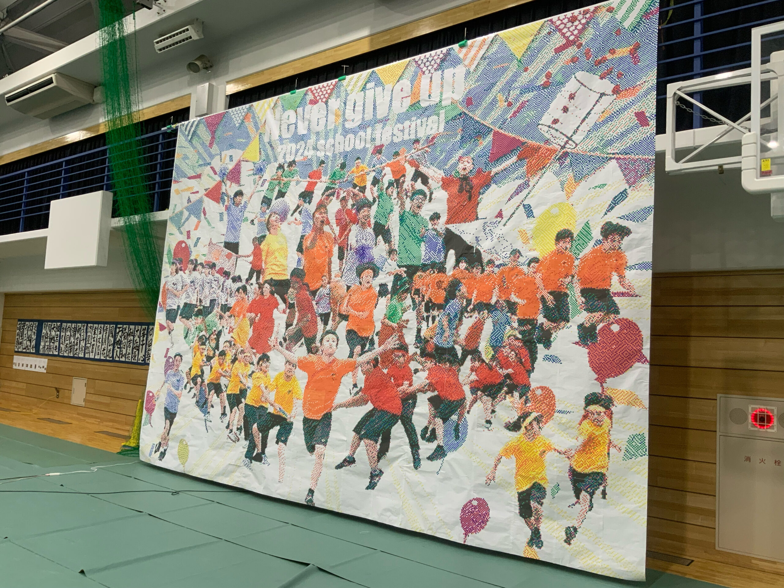 2024年度比叡山中学校文化祭 | 比叡山中学校・高等学校
