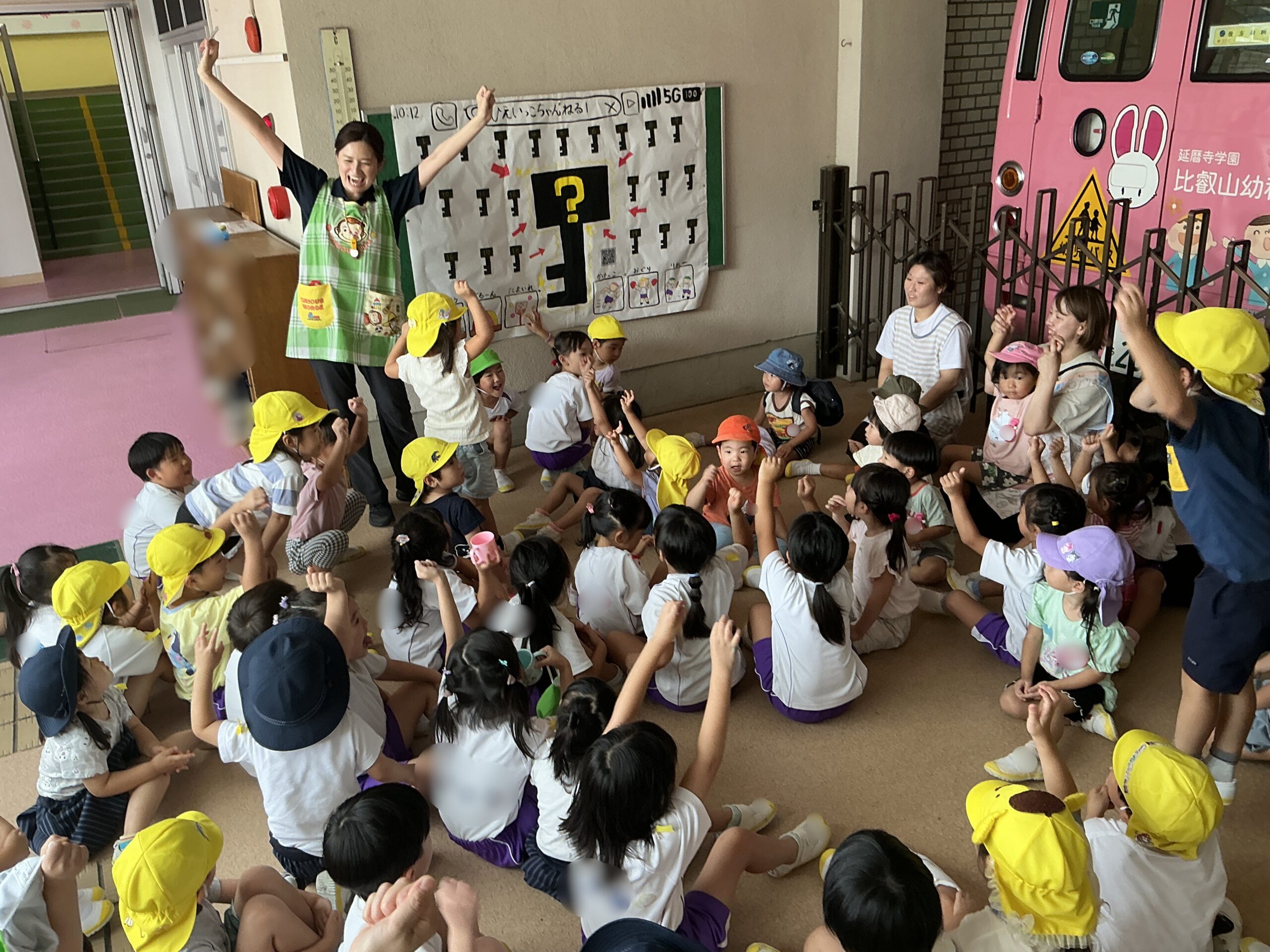 運動会ニュース🏃No.4~鍵を集めよう！！~／比叡山幼稚園